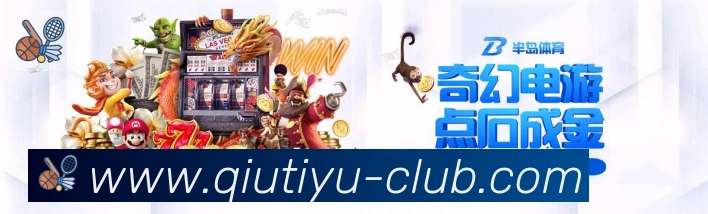 电竞直播专区